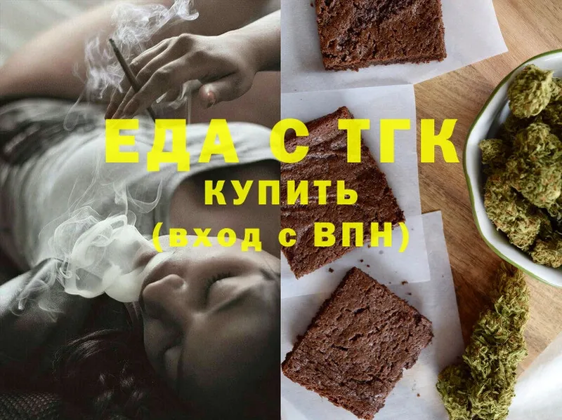 где купить   Донецк  Canna-Cookies марихуана 