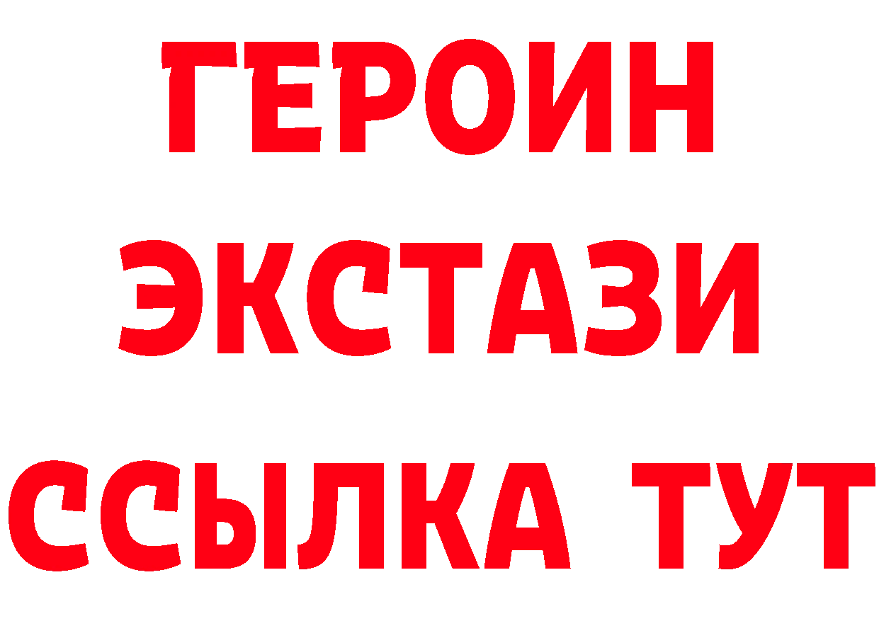 Кетамин VHQ ССЫЛКА сайты даркнета мега Донецк